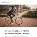 주식회사 포트린