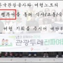 돌산갓밥상 이미지