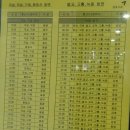 옥과버스터미널 네이버블로그