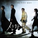 남도우 | 신과함께 후기