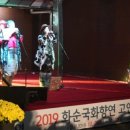 화순고인돌전통시장 이미지