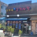 포곡-13 이미지