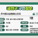주식회사 삼원기술 이미지