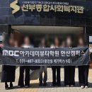 선부종합사회복지관 | 안산미용학원 선부종합사회복지관 산수연 어르신 헤어&amp;메이크업 봉사활동에 다녀왔습니다~!