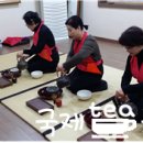 사단법인 국제티클럽 이미지
