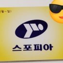 동남스포피아 수영장 이미지