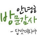 매일밧데리 이미지