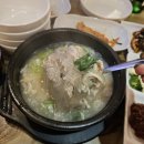 낭만닭곰탕