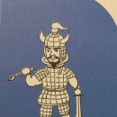 한국사(주간) 이미지