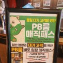 신라당구장 | [제주] 신라스테이 맛집 &amp; 갈만한 곳 [락 볼링장]