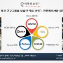 미래보청기 이미지