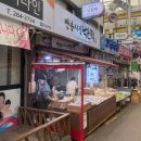 반송시장낙원떡 이미지
