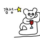 맘스터치 학동방림점 이미지