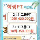 (주)아사힘 일산지점 이미지