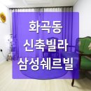 까치산할인마트 이미지