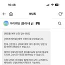 오브포레