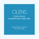 오렌즈 안경 ON 이미지