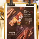 잠실새내 고깃집 우곱집 우대갈비 먹고 특양볶음밥!