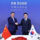 정상회담 - 기장군 차성로390번길 15 | 정상회담