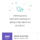 지현목장 | 25 동계수련회 후기