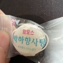 (주)서울편백찜광장점 이미지