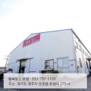 행복창고 - 순천시 상성길 14 | 행복창고