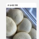 포도밭 댕댕이 펜션 이미지