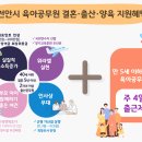 천안환경(주) 이미지