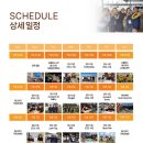 유니베스트