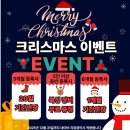 사우초교 | 김포 고촌·향산리 복싱 시작! 지금은 김포GO복싱 사우점 이벤트 찬스!