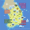 해운대 켄싱턴리조트 사우나 이미지