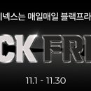 에넥스스토어