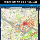 미래전기설비 이미지