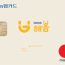 여행해봄