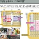건양타워 이미지