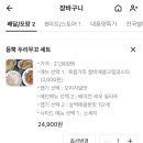 두리미트 이미지