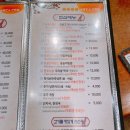 남해가든 이미지