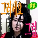 옥련당 - 중랑구 용마산로 554 | 옥련당