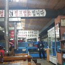 금강호 민물장어 이미지