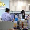 국민은행 앞 이미지