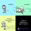 밝은우리안과 네이버블로그