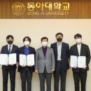 동아산업철강 이미지