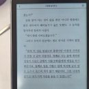 더삼국지 | 이문열 <삼국지 3> - 독서 후기