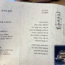 마루면옥 이미지