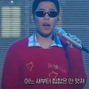몇년전에 말한걸로 이번 쇼미12 랩퍼모집 싸이퍼 에서 디스당하는 이찬혁 이미지