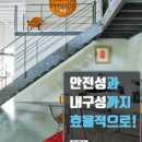은경 | 광진구 갈바파사드 금속공사 자양동 헬스장 통거울시공 유리시공 은경제작 후기