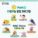 하남 어린이 서점 이미지