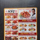 처갓집양념통닭구미 이미지