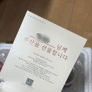 풍성돼지국밥 부산돼지국밥맛집 돼지국밥밀키트 택배로 먹어본 후기