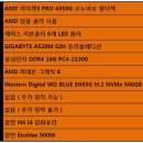 스피드컴퓨터 이미지
